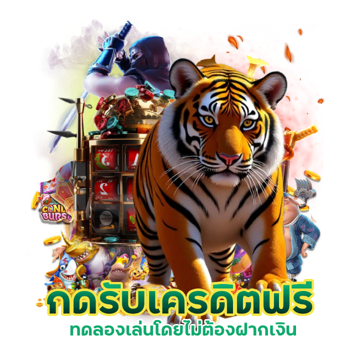 paymax โปรโมชั่นสล็อต ฟรีสปินเพียบ เอาไปปั่นให้มันส์