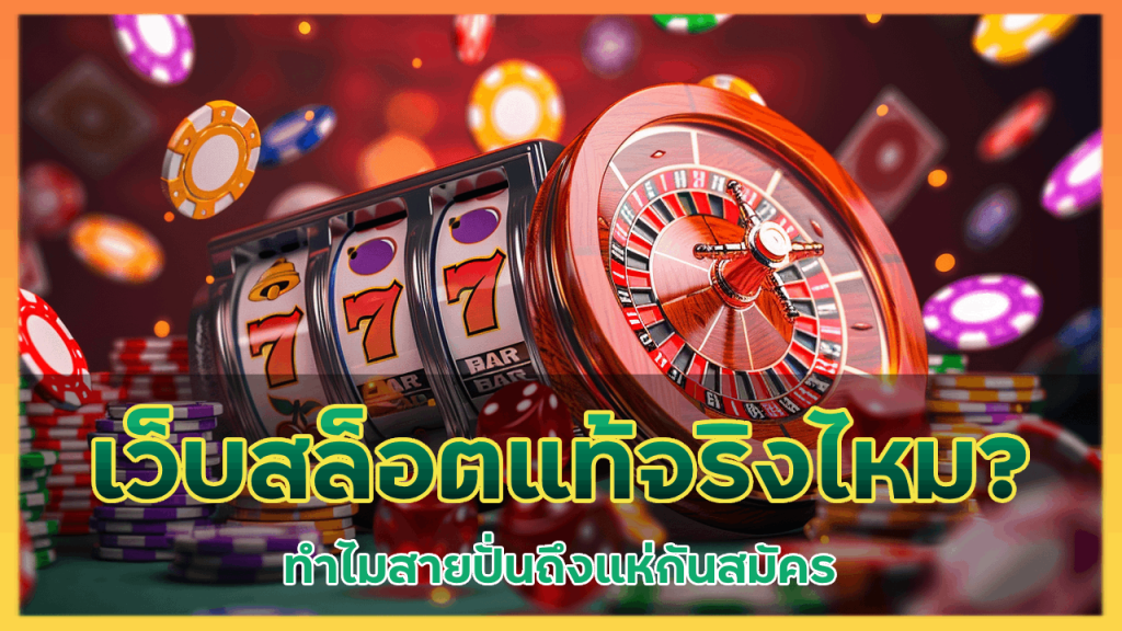 battle98 เว็บสล็อตแท้